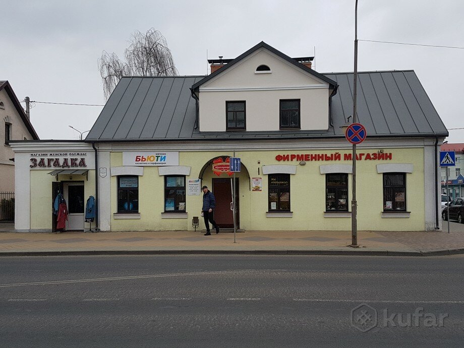 Магазины В Кобрине Время Работы