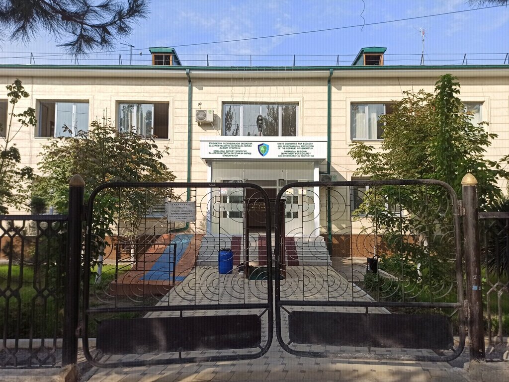 Administration State Committee for Ecology and Environmental Protection, Namangan, photo