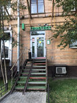 Laboratoria Gemotest (Lomonosovsky Avenue, 23), medical laboratory