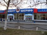 Шериф-12 (ulitsa Stroiteley, 15), grocery
