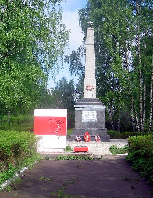 Monument, memorial Мемориал Великой Отечественной войны, Kineshma, photo