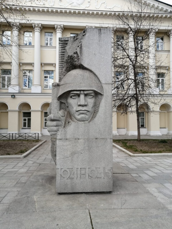 Memorial plaque, foundation stone Памятная доска дивизии народного ополчения Фрунзенского района города Москвы, Moscow, photo