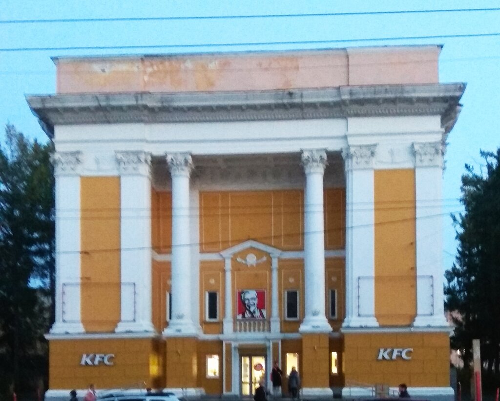 KFC, быстрое питание, просп. Ленина, 27, Петрозаводск, Россия — Яндекс ...