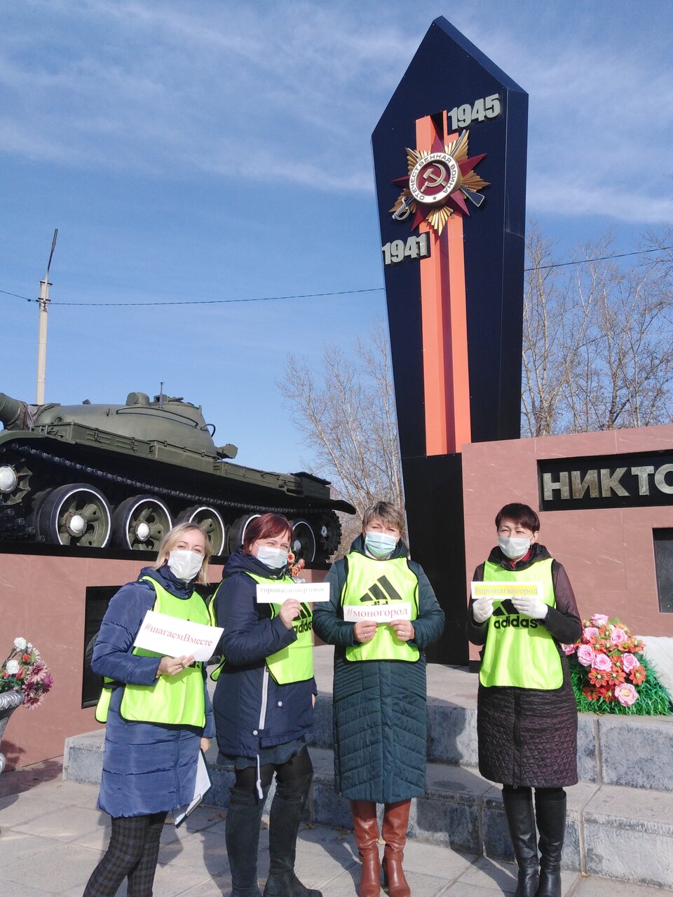 Шерловая гора