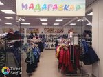 Madagaskar (prospekt Tsiolkovskogo, 76), children's clothing store