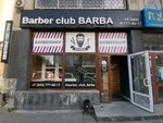 Barba (Surikova Street, 39А), barbería