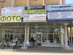 Ambotis Holidays (Sokolova Avenue, 53), tour operator