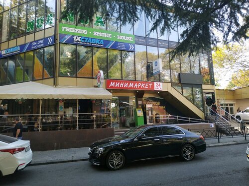 Вкусгор ул чайковского 14а микрорайон гагарина фото