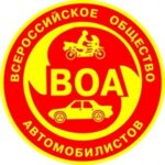Автошкола ВОА (Почтовая ул., 16, корп. 1), автошкола в Дмитрове