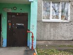 Дороже золота (Semafornaya Street, 249), kindergarten, nursery