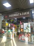 Zoogalereya (Kaluzhskoye Highway, 2), tienda de animales