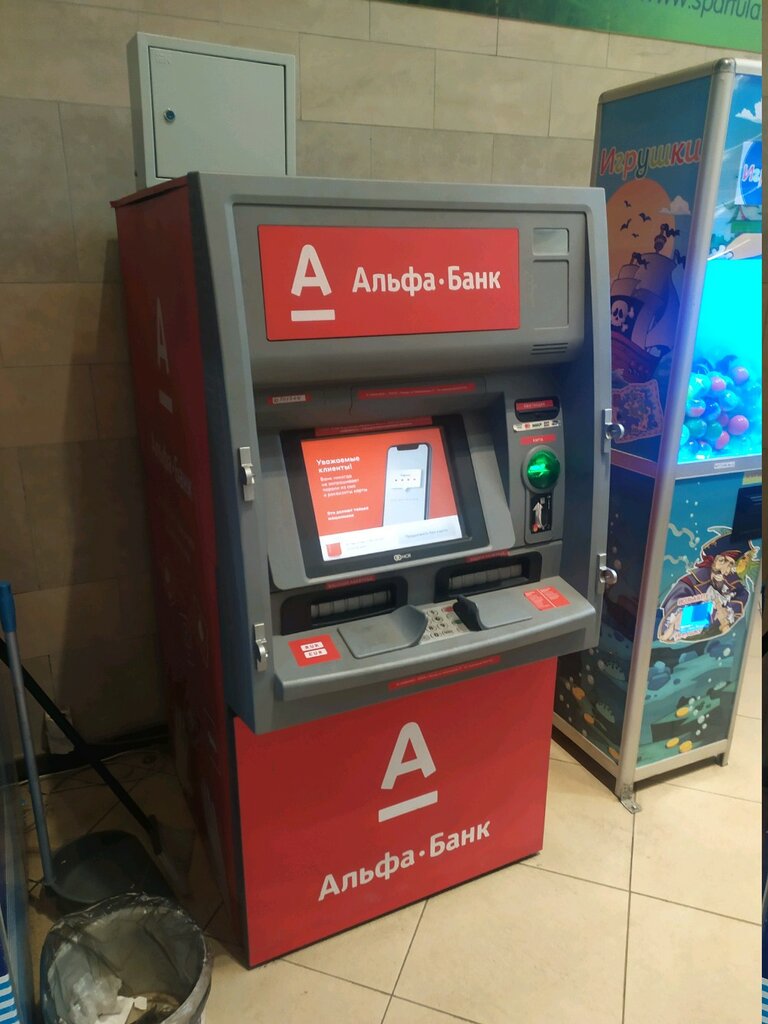 ATM Alfa-Bank, Tula, photo