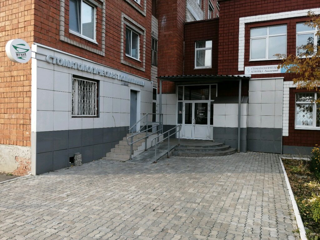 Шкода ижевск холмогорова