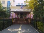 Gymnasium № 159 named after Y. Altynsarin (Kabanbai Batyr Street, 86/96) ، قاعة الجمباز