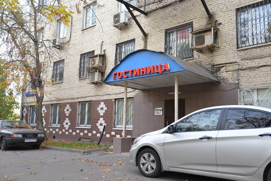 Уют московская ул 8 1 фото