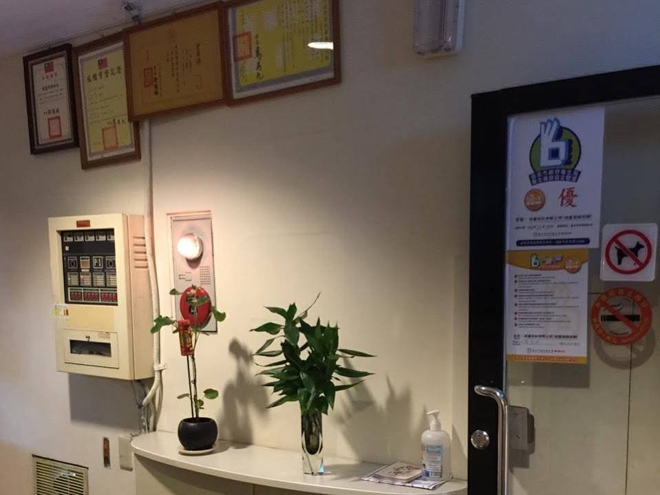 Фото Hu-Lu Business Hotel