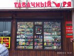 Табачный Ряд (Leninskiy Avenue, 153), tobacco and smoking accessories shop
