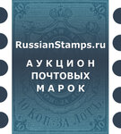 RussianStamps.ru (Taganskaya Street, 3), philately