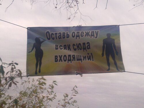 Porno qizim bilan ajrashdi