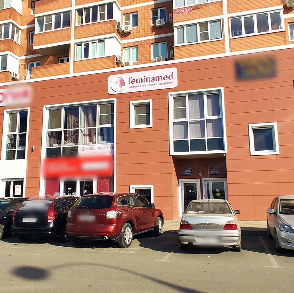 Феминамед московская ул 152 фото