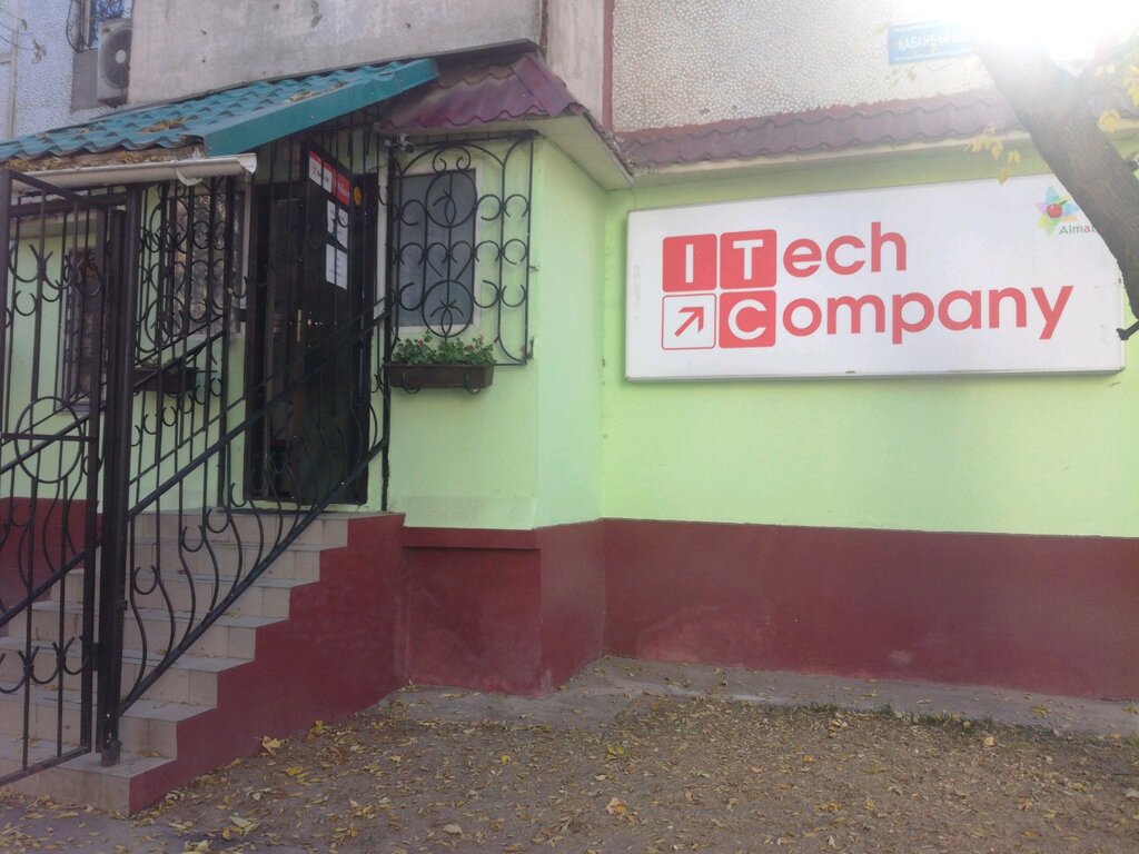 Security and alarm systems I-Tech Company, Almaty, photo