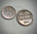 Monetarizm Rf (Nastavnikov Avenue, 19), tienda de numismática