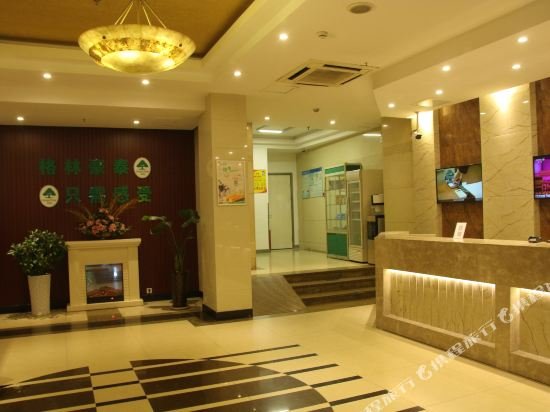 Фото GreenTree Inn Ningbo Beilun District Meishan Beach Business Hotel