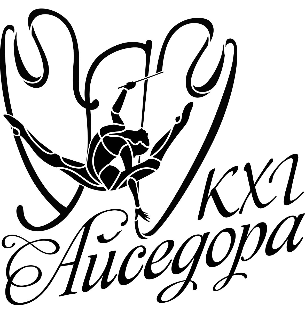 Клуб художественной гимнастики Айседора