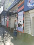 Международный институт экономики и права (Bera Street, 28А/1), universidad