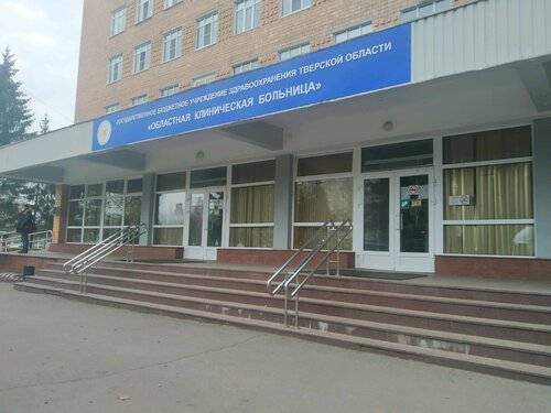 Поликлиника веста нижневартовск