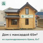 Lescom (Moskovskaya Street, 196) ، بناء بيت الصيف