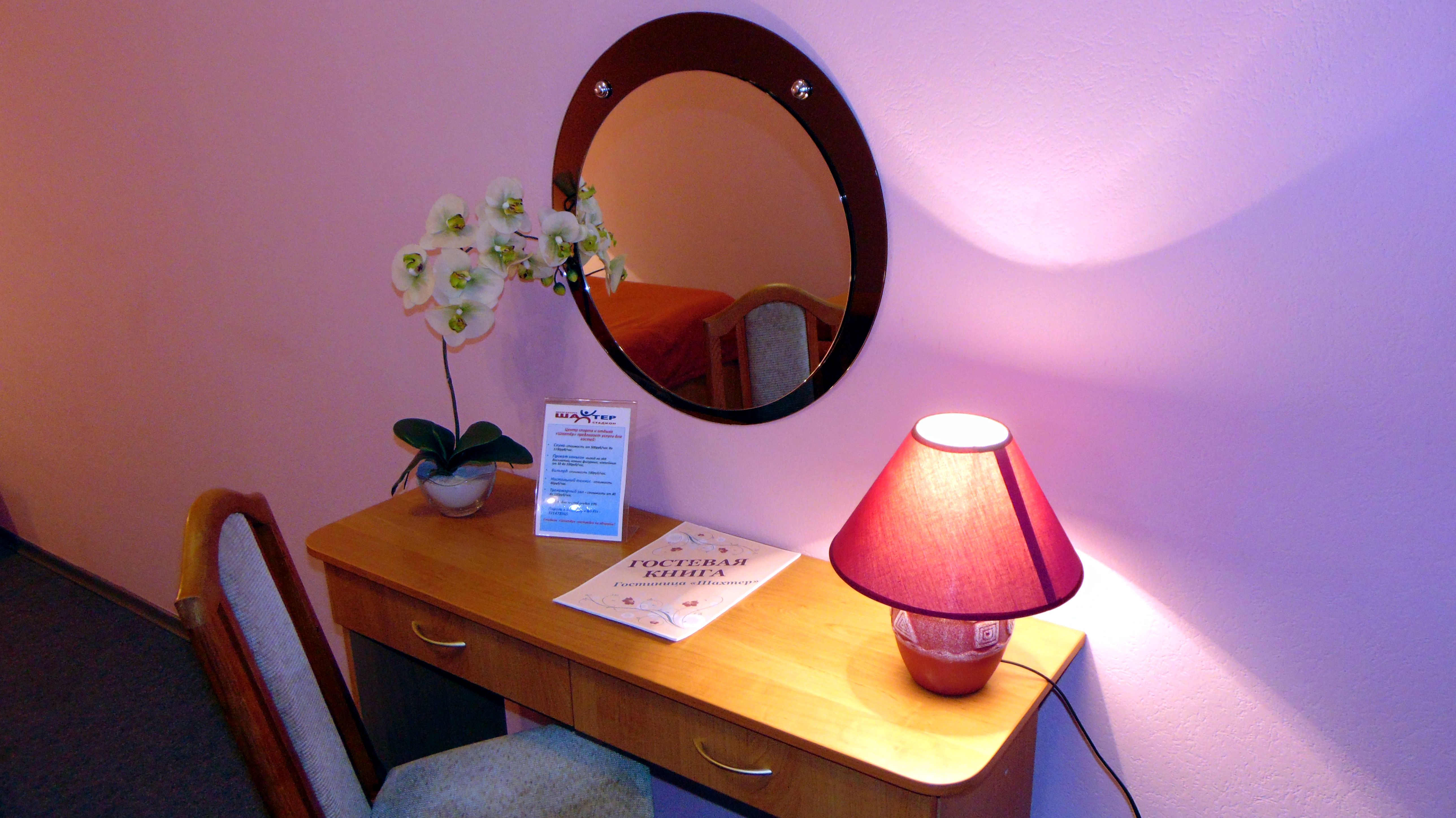 Фото Шахтёр