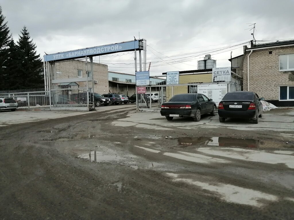 Bienes concretos Proizvodstvenno-torgovaya kompaniya Garant-stroy, , foto