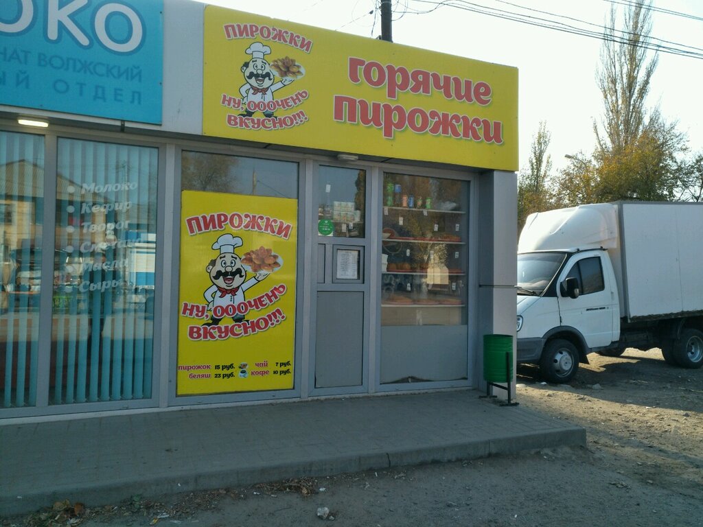 Fast food Bystroye pitaniye, Volgograd, photo