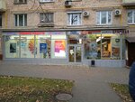 Diana (Universitetsky Avenue, 21к1), dry cleaning