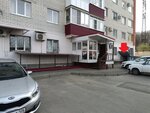BeautyLab Stavropol (Mira Street, 460/3), perfume and cosmetics shop