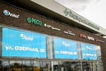 Khimchistka Diana (Ozyornaya Street, 35), dry cleaning