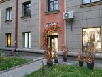 Duman (Sovetskaya Street, 49), tienda de ropa