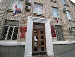 Нахимовский районный совет ветеранов (улица Горького, 3) ، إدارة حكومية