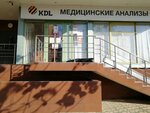 KDL (Minskaya ulitsa, 59), medical laboratory