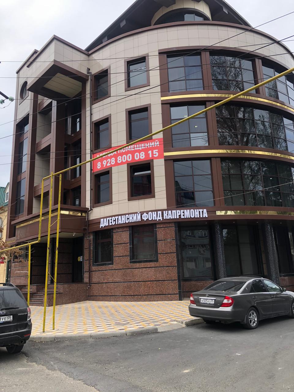 Галактика ул магомеда ярагского 61 махачкала фото Photo: Dagestansky fond kapitalnogo remonta, public fund, Makhachkala, Magomeda 