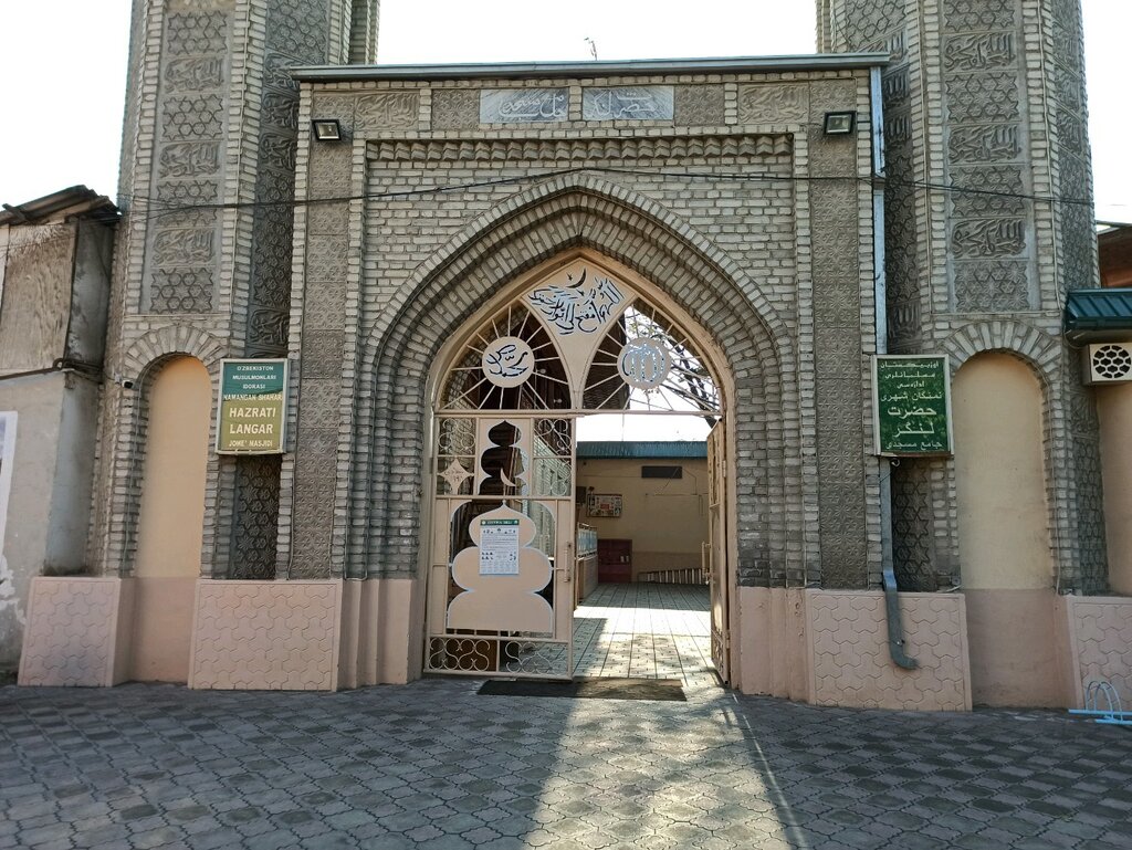 Mosque Langar Mosque, Namangan, photo