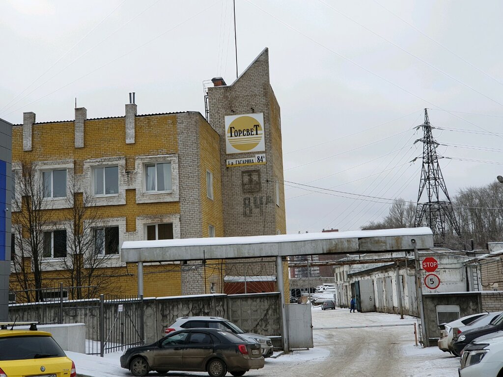 إمدادات الطاقة Gorsvet Dispetcherskaya sluzhby naruzhnogo osveshcheniya ، بيرم، صورة