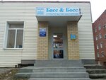 Басс&Босс (ulitsa Dovatora, 3А), construction and installation of swimming pools, water parks