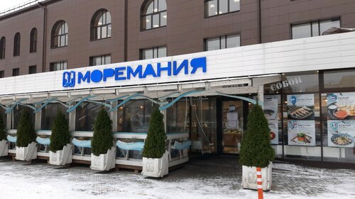 Моремания солярис часы работы