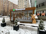 Bakery (Olgino Microdistrict, Glavnaya ulitsa, 2Ак1), bakery