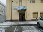 Lyubimaya (Suyunbai Avenue, 2к4) ، التنظيف الجاف