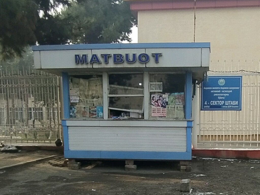 Newsagents Matbuot, Andijan, photo