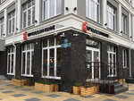 Kruassan (ulitsa Lenina, 3), cafe