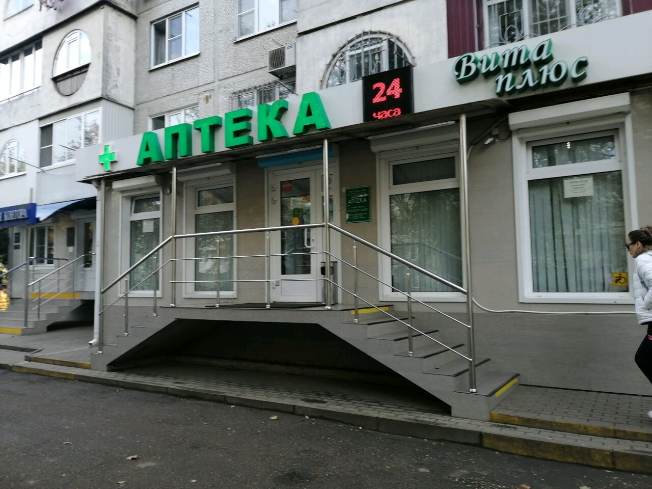 Аренда магазинов и сферы услуг, стоимость - 60 340 Рублей в месяц общая площадь 